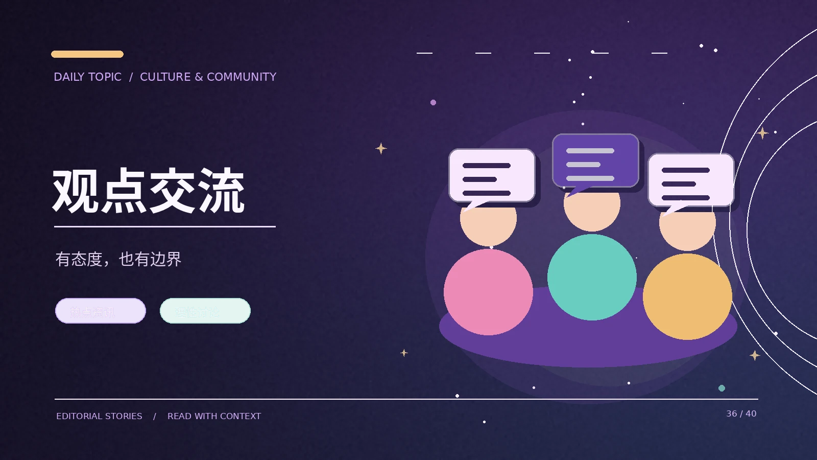 户外活动信息如何检查可靠性